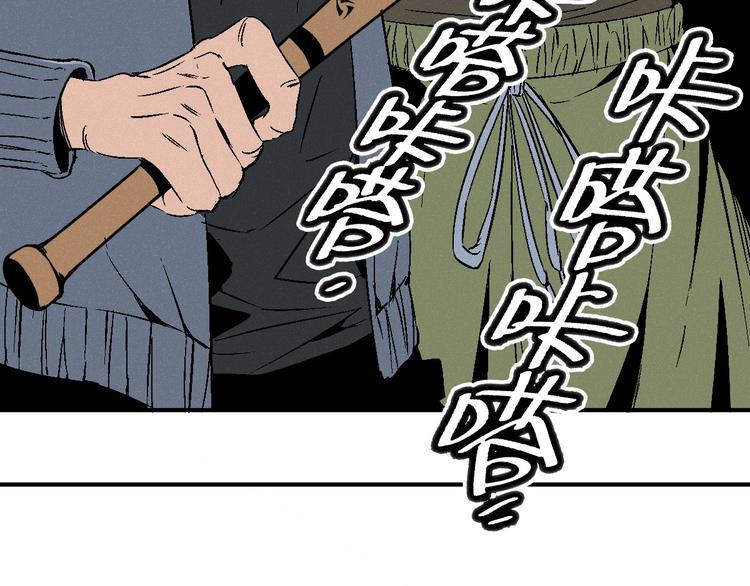 第1话 超能力客服是个萌妹子？12
