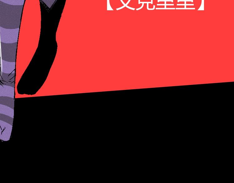 序章：选择你想要的超能力！53