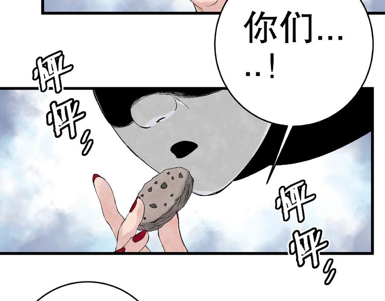 第10话 真正的敌人！80
