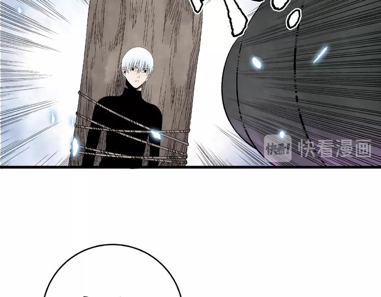 第11话 隐藏的实力！27