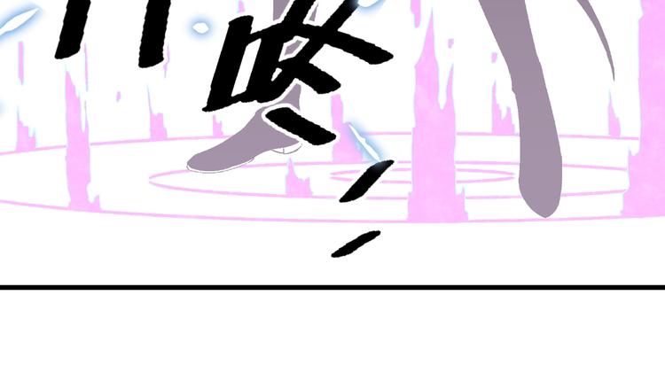 第10话 真正的敌人！83