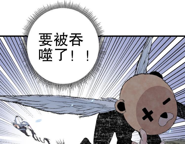 第13话 新的挑战！新的开始！93