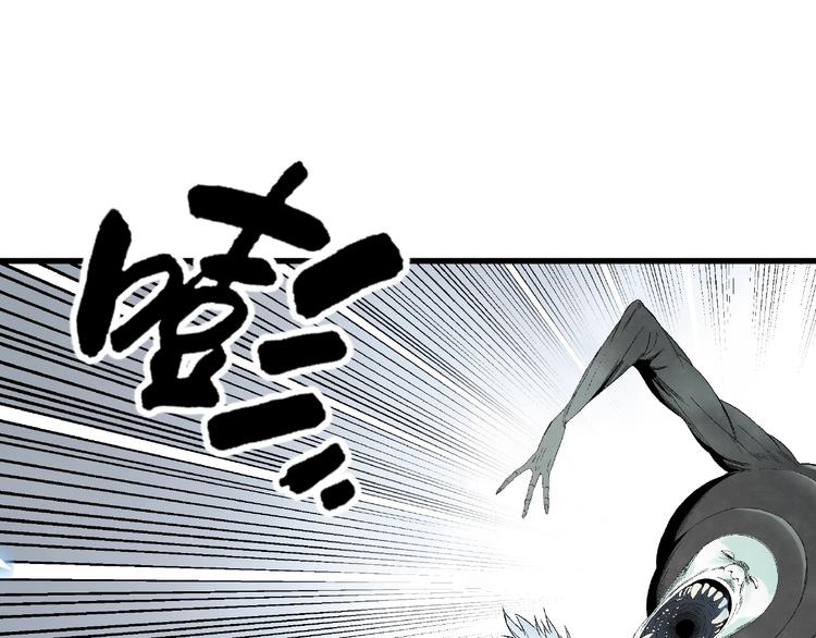 第11话 隐藏的实力！35