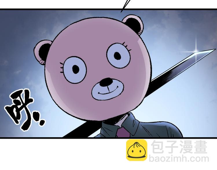 第7话 熊头人出手！124