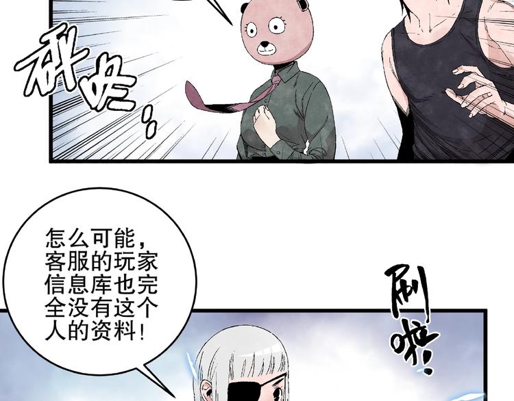 第11话 隐藏的实力！5