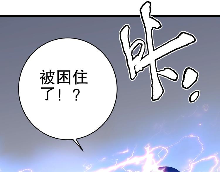 第12话 联手抗敌！69