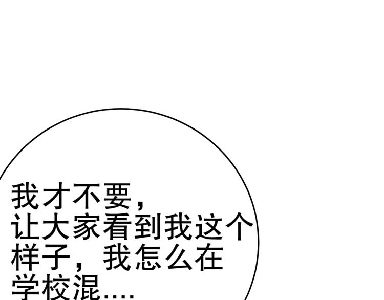 第5话 新任务！17
