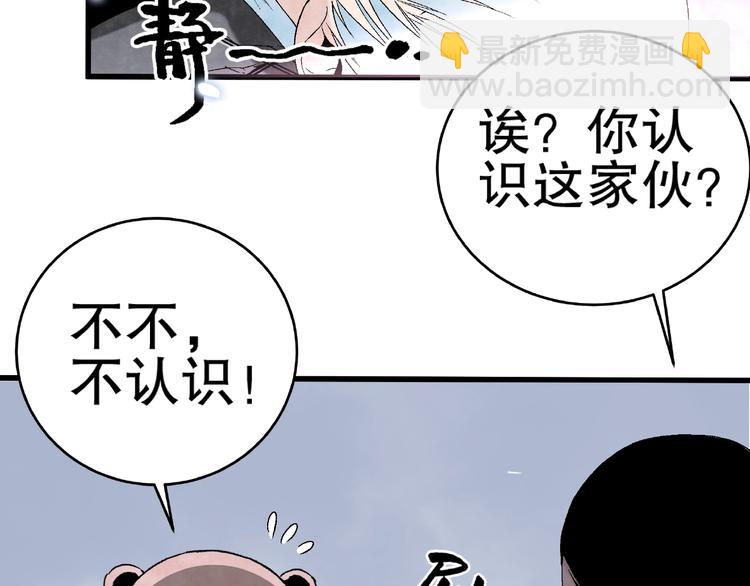 第10话 真正的敌人！36