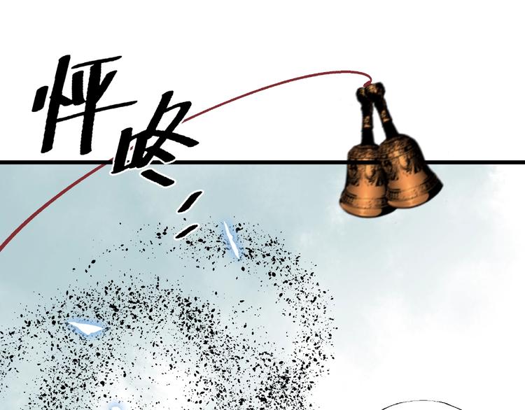 第9话 使用过度！82