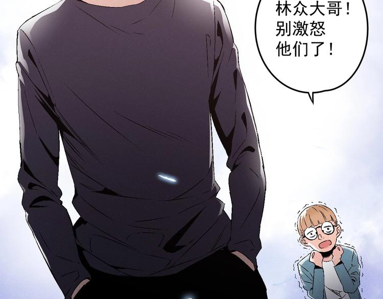 第1话 超能力客服是个萌妹子？17