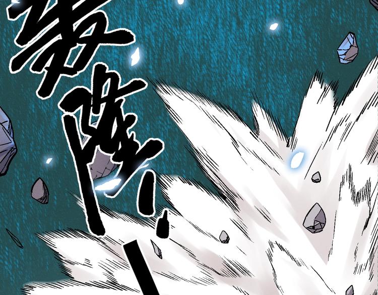 第7话 熊头人出手！45