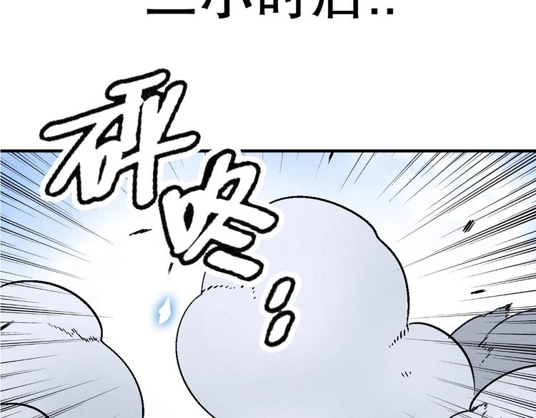 第2话 危险的“超能”游戏！62