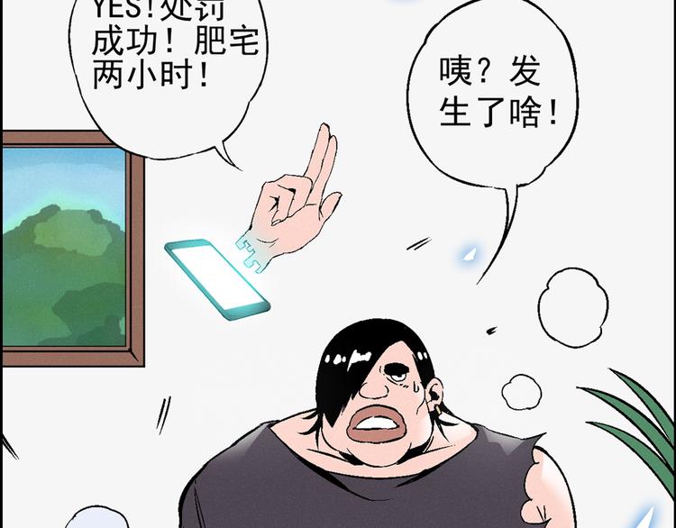 序章：选择你想要的超能力！37