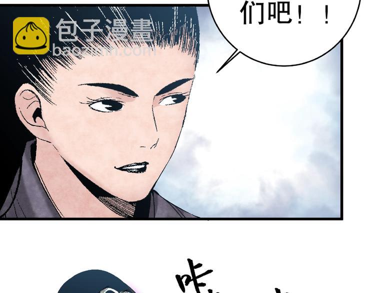 第13话 新的挑战！新的开始！36