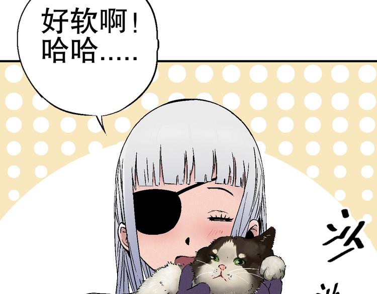 第3话 用超能力撩妹的方法？18