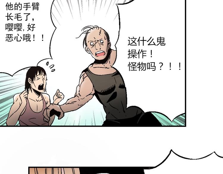 第1话 超能力客服是个萌妹子？44