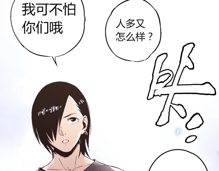 第1话 超能力客服是个萌妹子？16