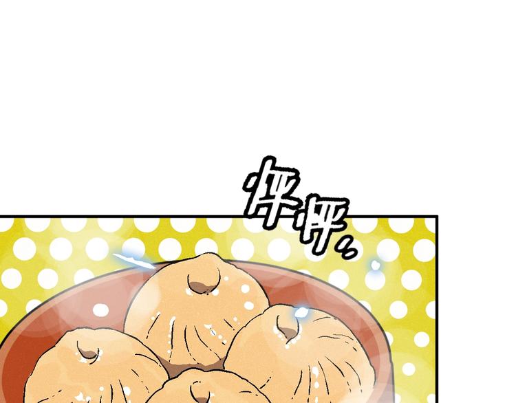 第3话 用超能力撩妹的方法？62