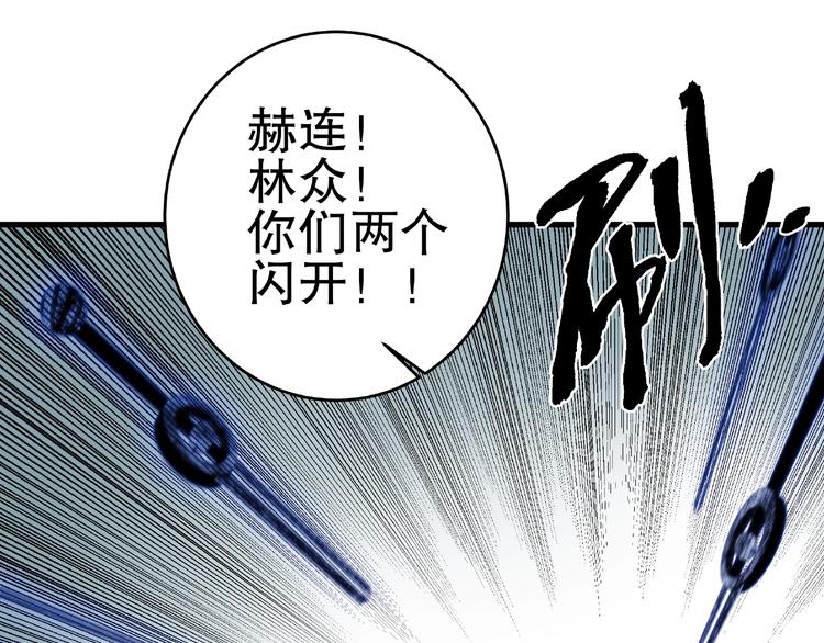 第12话 联手抗敌！65