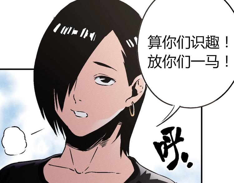 第1话 超能力客服是个萌妹子？90
