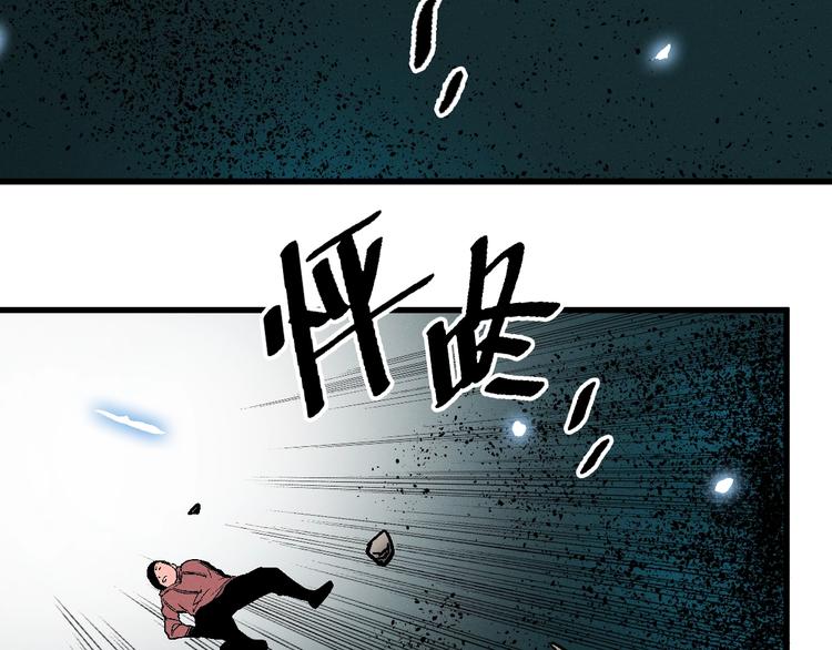 第6话 正面交锋！80