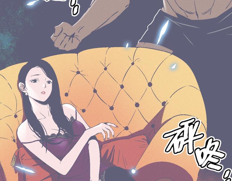 第4话 任务完成？90