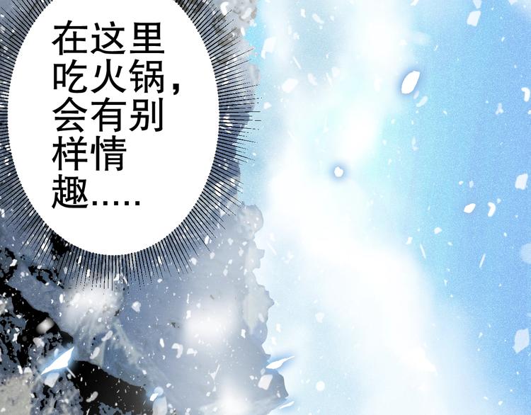 第4话 任务完成？77