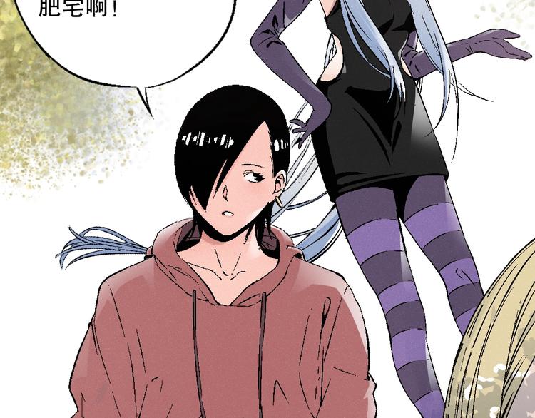 第3话 用超能力撩妹的方法？8