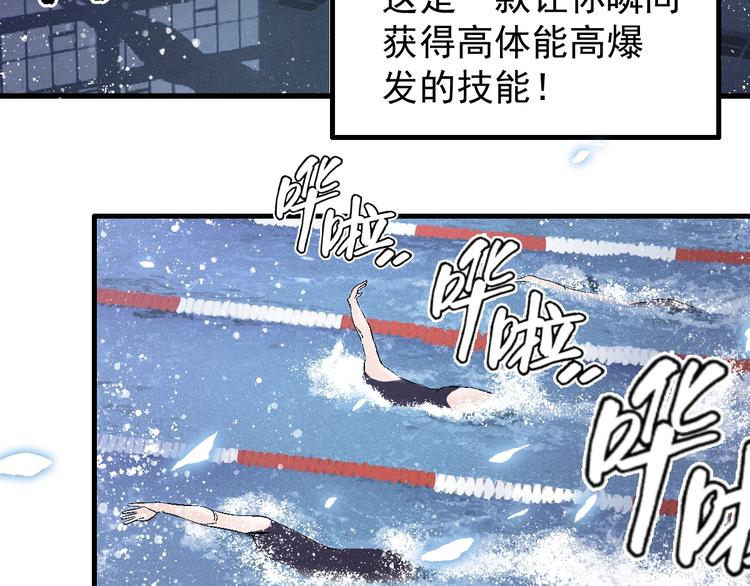第1话 超能力客服是个萌妹子？118