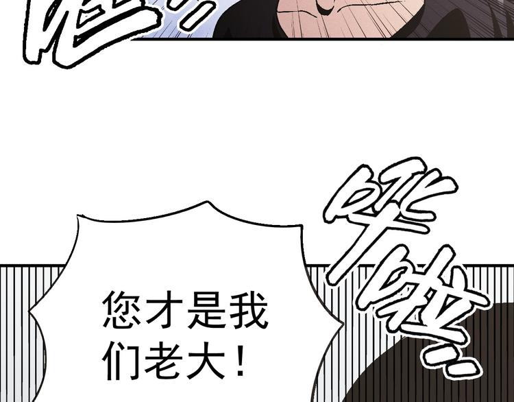 第1话 超能力客服是个萌妹子？87