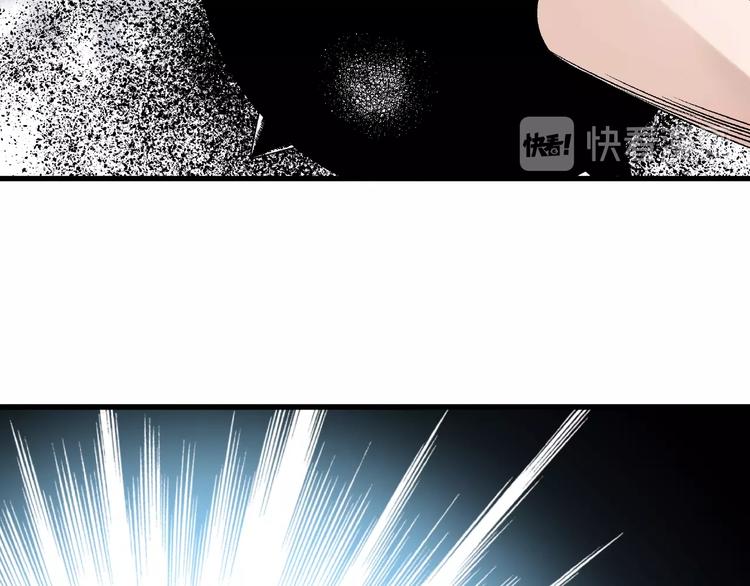 第8话 武器化超能力！43