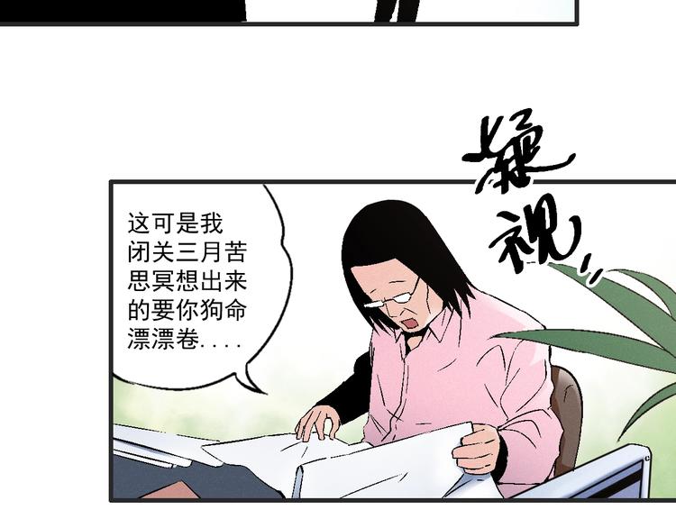 第1话 超能力客服是个萌妹子？136