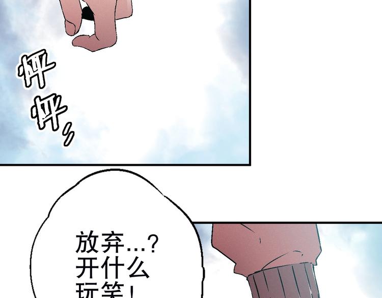 第2话 危险的“超能”游戏！126