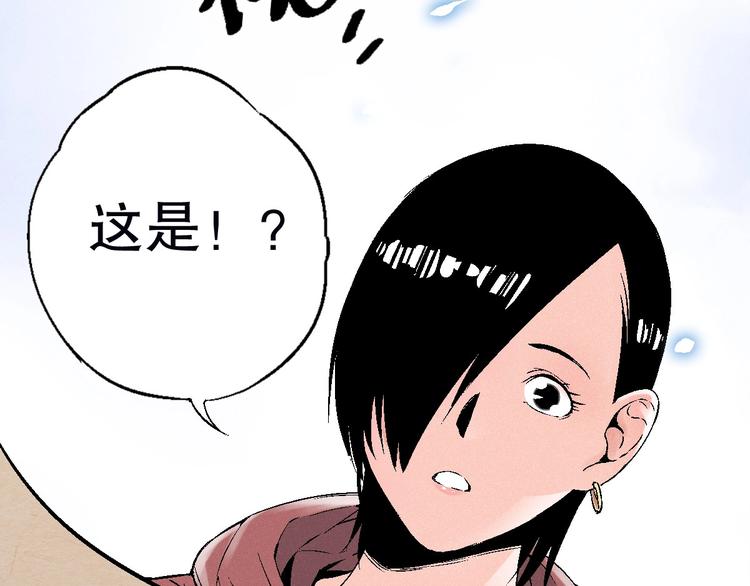 第2话 危险的“超能”游戏！114