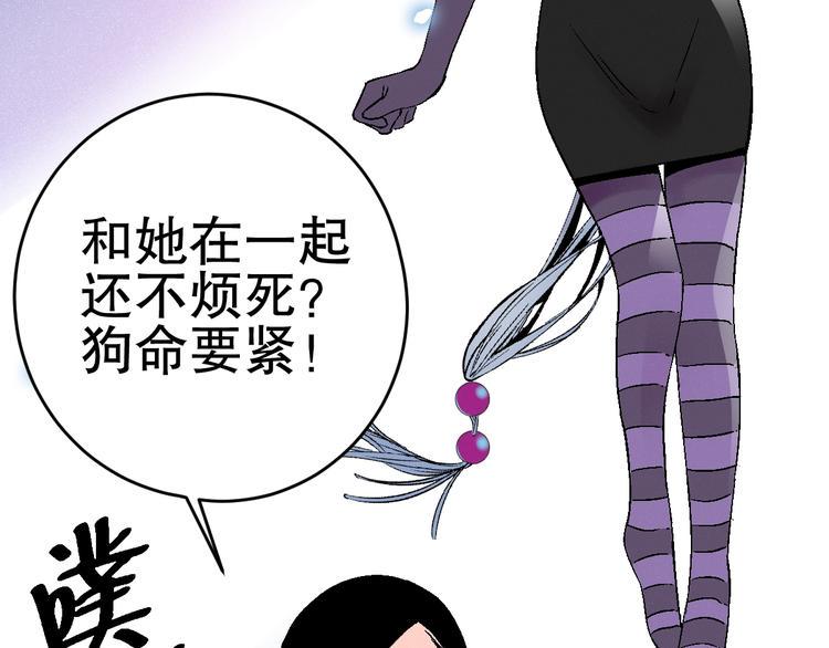 第5话 新任务！11