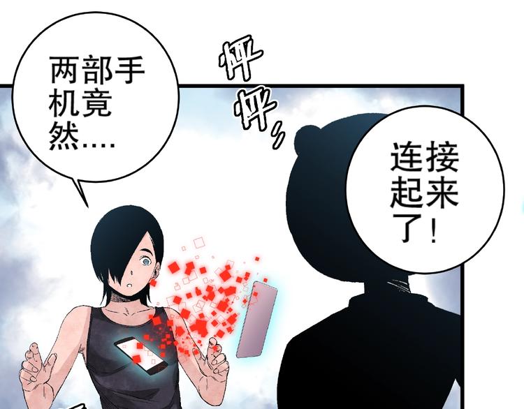 第12话 联手抗敌！4