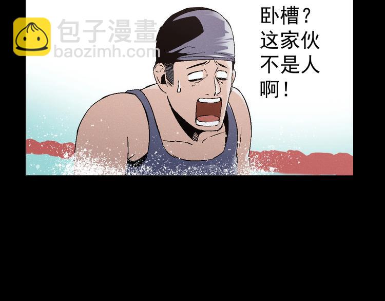 序章：选择你想要的超能力！11