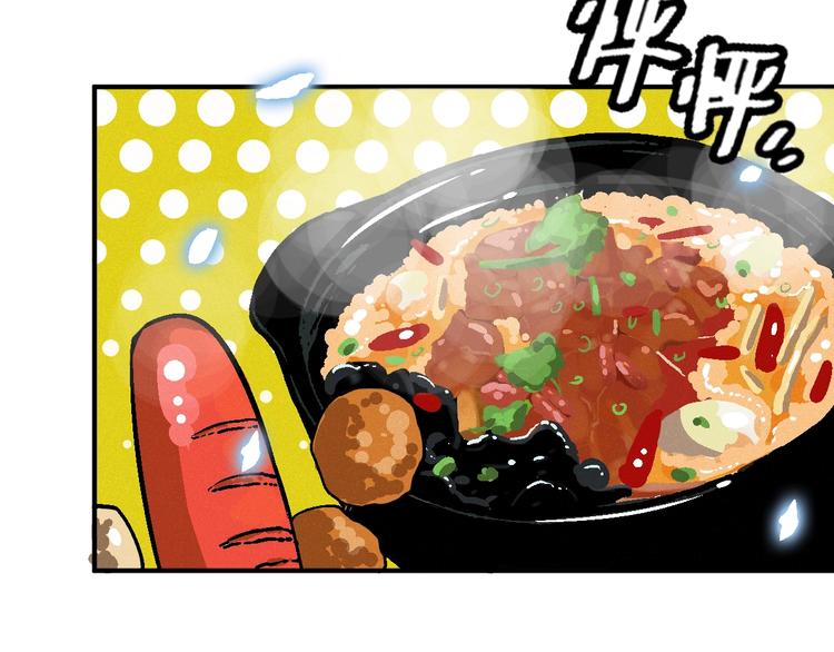第3话 用超能力撩妹的方法？64