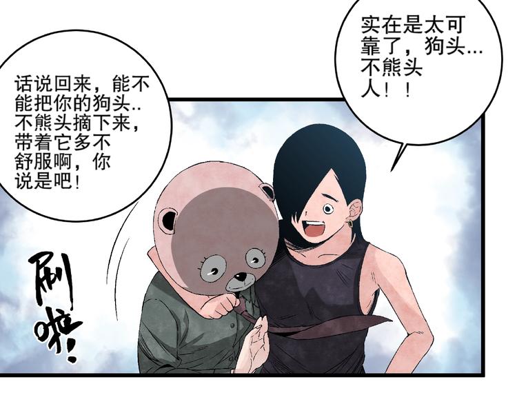 第12话 联手抗敌！14