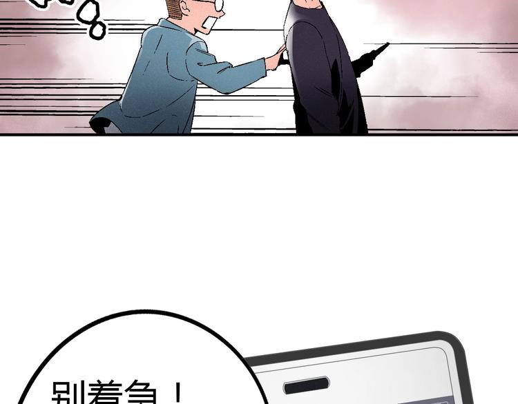第1话 超能力客服是个萌妹子？29