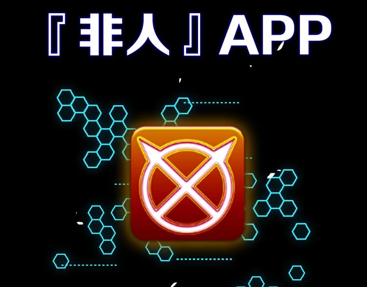序章：选择你想要的超能力！5