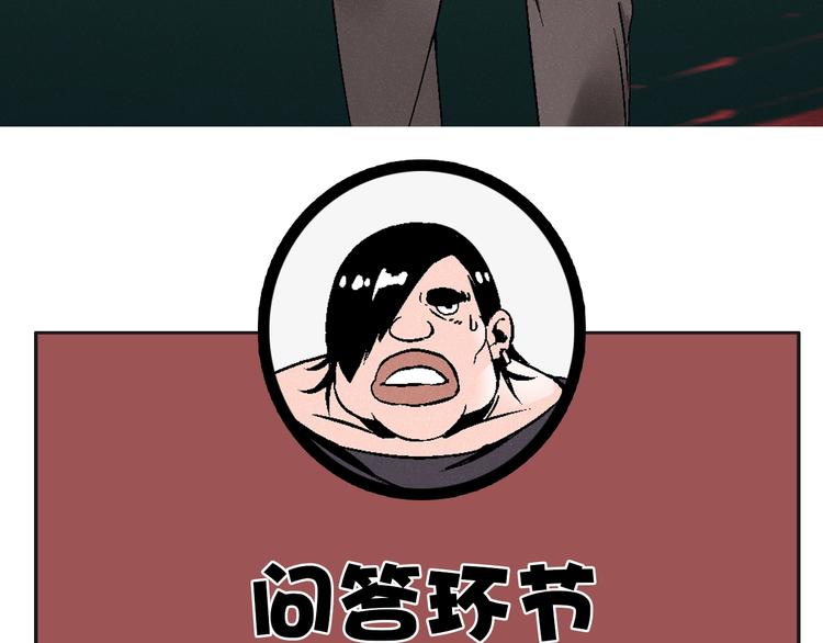 第4话 任务完成？143