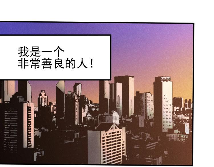 第1话 超能力客服是个萌妹子？4