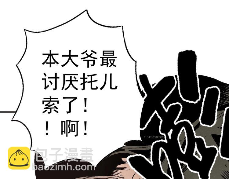 第1话 超能力客服是个萌妹子？76