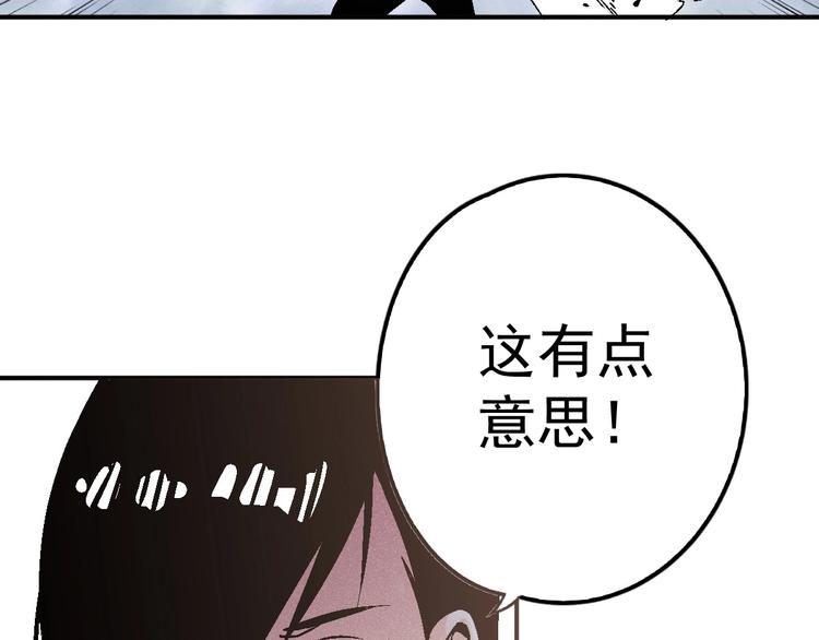 第1话 超能力客服是个萌妹子？70