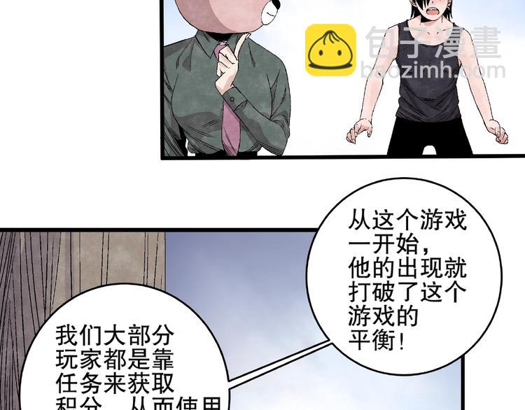 第11话 隐藏的实力！13