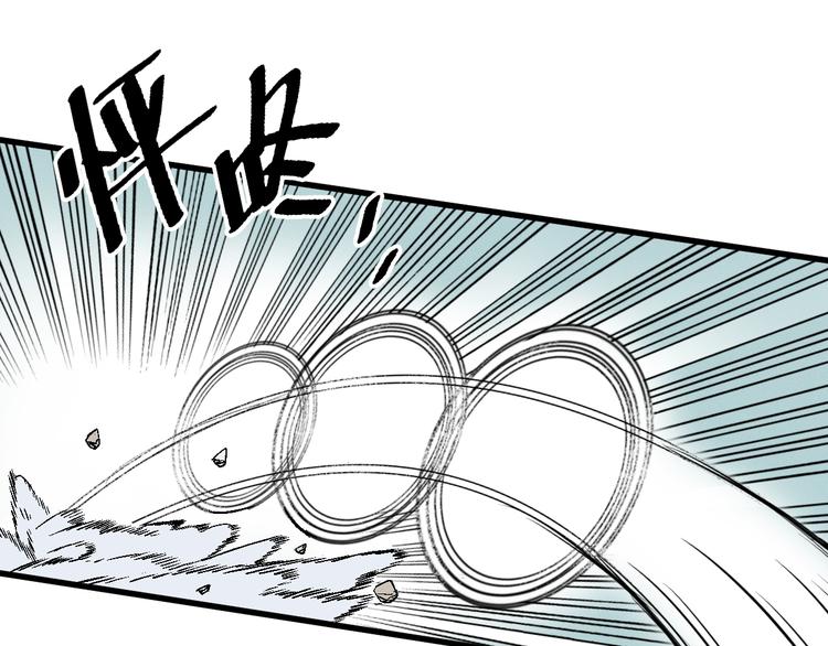 第7话 熊头人出手！9