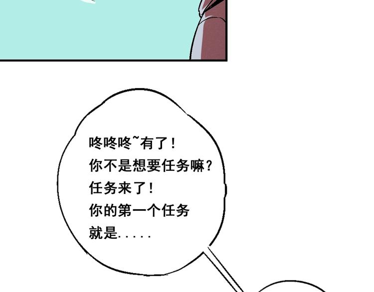第3话 用超能力撩妹的方法？40