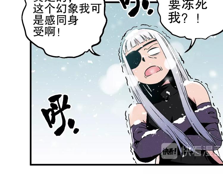 第4话 任务完成？85