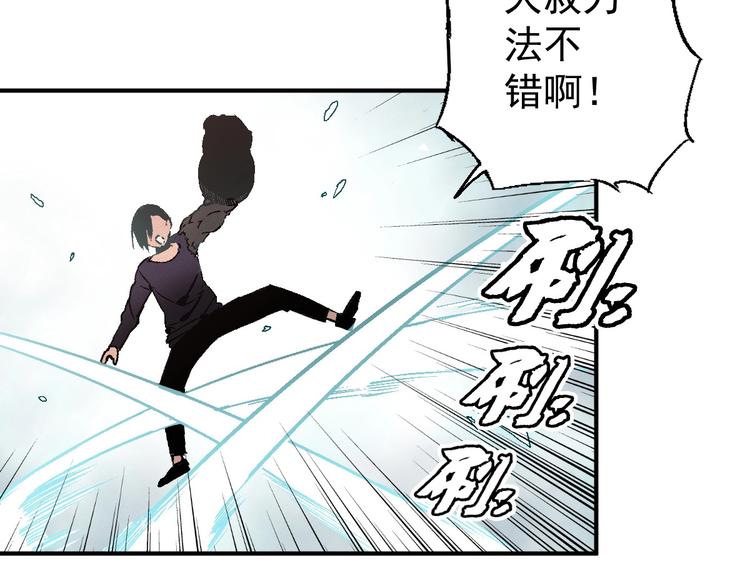 第1话 超能力客服是个萌妹子？67